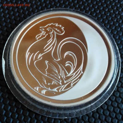 3 рубля 2005 Петух (Лунный календарь) до 02.12 ФИКС - 20051