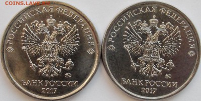 5р.2017г.шт.5.312. 8 шт.до 04.12.18. 22.00. - ав.2.