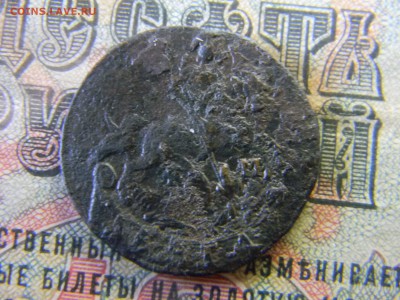 деньга 1794 КМ до  30.11 в 21.30 по Москве - Изображение 5331