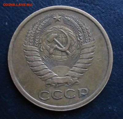 5 копеек 1975 по ФИКСУ - IMG_20181012_164929