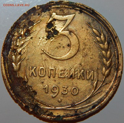 С 1 РУБЛЯ 3 копейки 1930 г. ПЕРЕПУТКА АИФ№ 21 до 22:30 5.12. - 3-30 перепутка-3.JPG