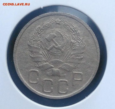 20 копеек 1936 по ФИКСУ - IMG_20181008_165005