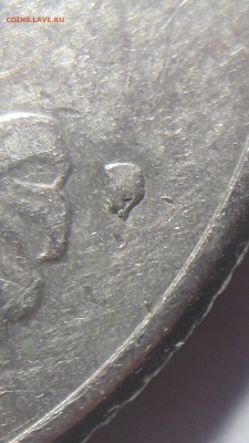 4 доллара, quarter dollar) брак знака м.двора - З