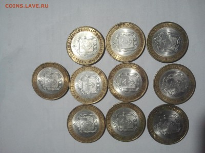 10 р Ненецкий АО из оборота, низкий старт - 2018-11-20 19.36.31