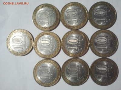 10 р Ненецкий АО из оборота, низкий старт - 2018-11-20 19.34.58