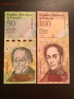 Боны Венесуэлы 2,5,50,100 боливаров. До 22:00 04.12.18 - 5E85271B-2699-4F0F-90CA-7C76AD86C69B