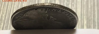 1 рубль 1773 года СПБ ТИ-ФА. До 02.12.18 - D2BEE2E1-BFED-4F28-A4AA-4BD272BDC4D1