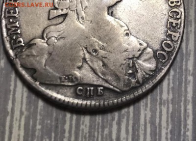 1 рубль 1774 года, СПБ ТИ-ФА до 02.12.18 - D04C9172-8444-471F-8DF8-123E7DEEC1DE