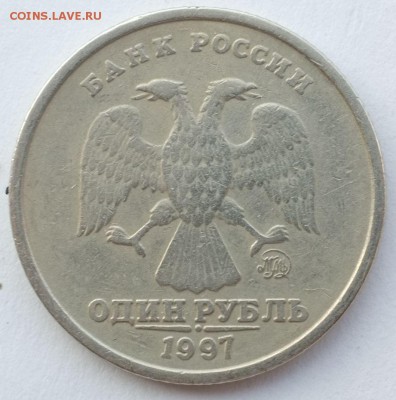Браки на оценку от Estet'..a - 1_1997_аверс.JPG