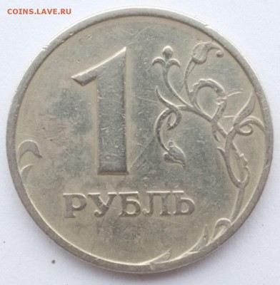Браки на оценку от Estet'..a - 1_1997_реверс.JPG