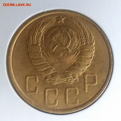 5 копеек 1946 по ФИКСУ - IMG_20180921_173209