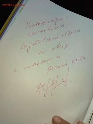 1 копейка 1925г Определение . - IMG_20180611_172154