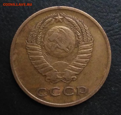 3 копейки 1966 по ФИКСУ - IMG_20181103_145601