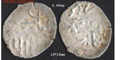 Ширван. Акче 1533г, Халиллуллах II до 04.12.18 в 22-10 - 940ширван