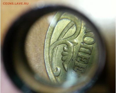 50 копеек 2005сп - Реверсы 2,321 и 2,322 - 20181129_010007