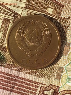 3 копейки 1980, Ф.182 редкая до 01.12.2018 22-00мск - IMG_3849.JPG