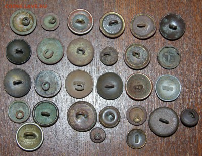 Пуговицы Российской Империи. Лот 28 шт. до 2.12.18 в 22:00 - IMG_3969.JPG