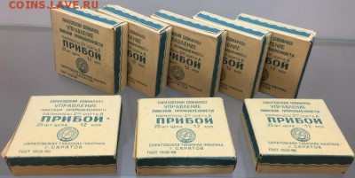 Давай закурим, товарищ, по одной... - 103973658 (1)