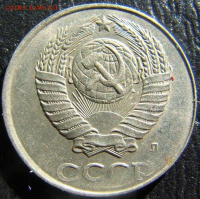 2 копейки 1991л перепутка по металлу - 33.8b7c5c65cf5f29d428aae4b61c7c8093