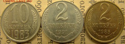 2 копейки 1991л перепутка по металлу - 333.db63fce419943a8342977ddfba543cd7