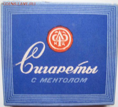Давай закурим, товарищ, по одной... - IMG_9372.JPG
