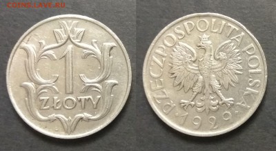 Польша 1 злотый 1929 г - 5.12 22:00мск - IMG_20181129_073033