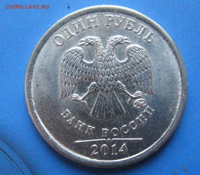 Графический рубль полный раскол"Коротки"до 1.12.18.22-00. - IMG_0787.JPG