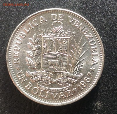 Венесуэла 1 боливар 1967 г. до 22.00 по МСК, 2.12.2018 - Венесуэла 1 боливар (2) 1967
