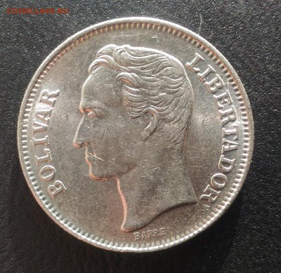 Венесуэла 1 боливар 1967 г. до 22.00 по МСК, 2.12.2018 - Венесуэла 1 боливар (1) 1967