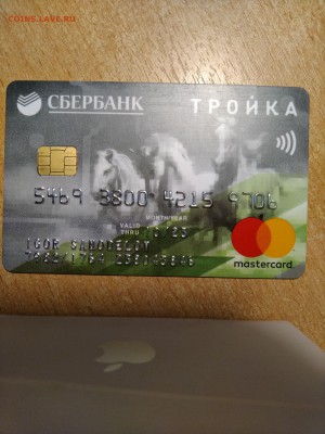 50 копеек 1922 ПЛ - imgonline-com-ua-Crop-tf8RoAu2qU (1)