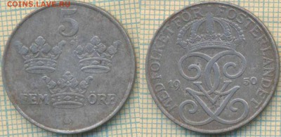 Швеция 5 эре 1950 г.,до 03.12.2018 г. 22.00 по Москве - Швеция  5 эре 1950 4630