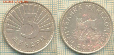 Македония 5 денаров 2001 г. , до 04.12.2018 г. 22.00 по Моск - Македония 5 денаров 2001   4644