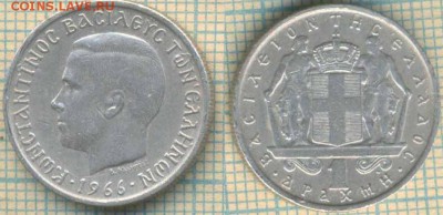 Греция 1 драхма 1966 г. , до 04.12.2018 г. 22.00 по Москве - Греция 1 драхма 1966  4645