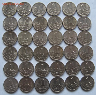 1 копейка 1997 М 36 штук - до 02.12.18 в 22.00 - 006.JPG