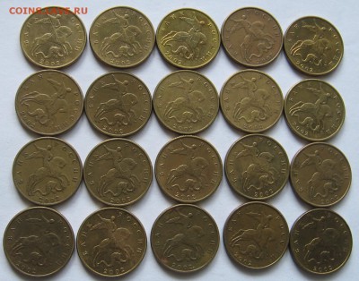 50 копеек 2002 М 50 штук - до 02.12.18 в 22.00 - 002.JPG