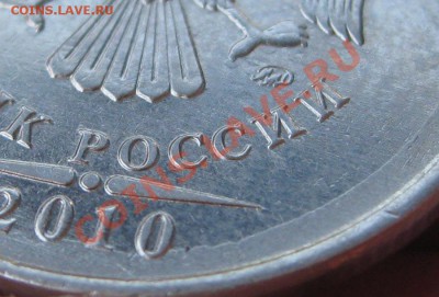 5 рублей 2010г ммд. Какие шт? - 71 1