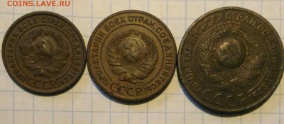 1 коп 2 коп 3 коп 1924г до 2.12.18г в 22 00 - 1543476696481192