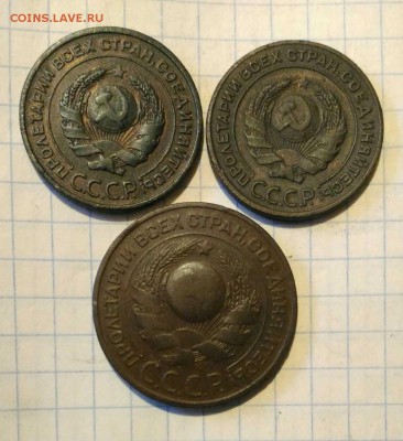 2 коп 3 коп 1924г до  2.12.18г в 22 00 - 1543477588543179