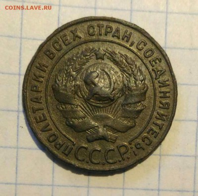 1 коп 1924г - 1543476696902453