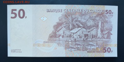 КОНГО 50 франков 2007г., ДО 03.12. - P81128-121713(1)