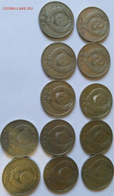 50 копеек ссср распродажа недорого с 74-88г плюс бонус 1р. - IMG_20181030_144503