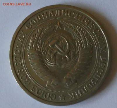 50 копеек ссср распродажа недорого с 74-88г плюс бонус 1р. - IMG_20181030_145048