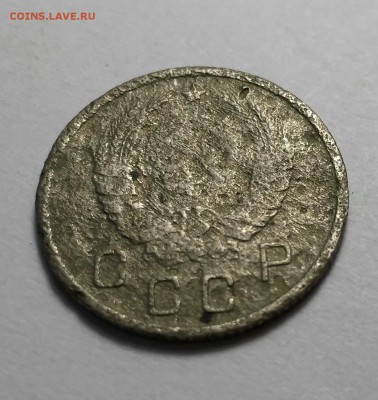 10 копеек 1937г - IMG_20181030_153905