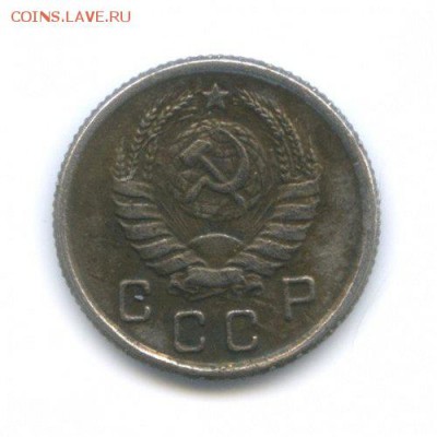 10 копеек 1942, 1944 на подлинность - 10к42-2