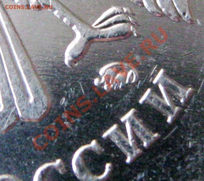 5 рублей 2010г ммд. Какие шт? - 80 1