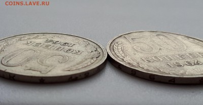 50 копеек СССР 1964 большого размера - 20181129_120127