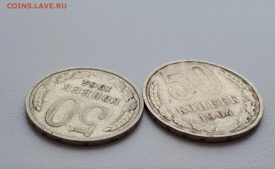 50 копеек СССР 1964 большого размера - 20181129_120011