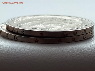 50 копеек СССР 1964 большого размера - 20181129_115736
