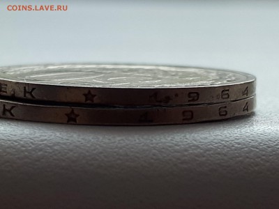 50 копеек СССР 1964 большого размера - 20181129_115653