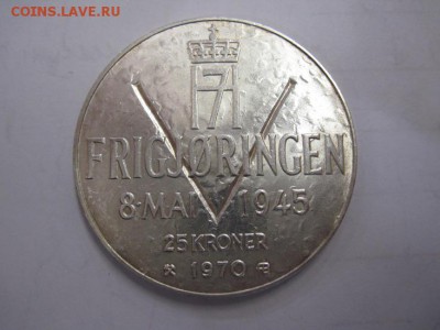 25 крон Норвегия 1970 до 01.12.18 - IMG_2160.JPG